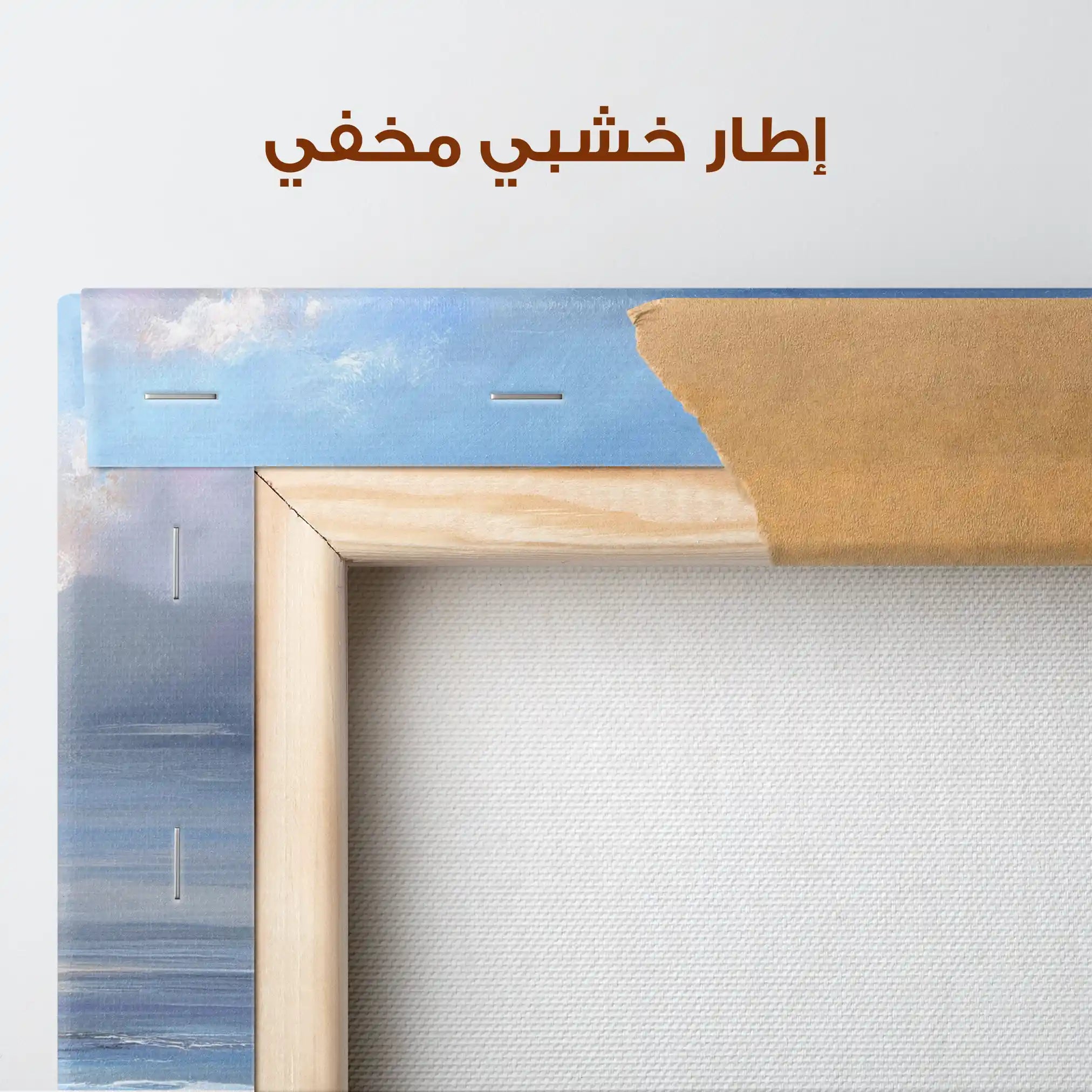 Abstract 1432 Canvas Art 60 x 60 cm / Stretched on hidden frame