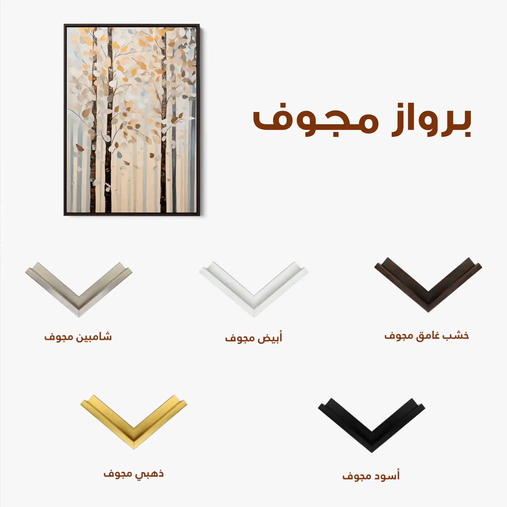 Floral Canvas Wall Art WAD1435-F 90 x 60 cm / Stretched on hidden frame