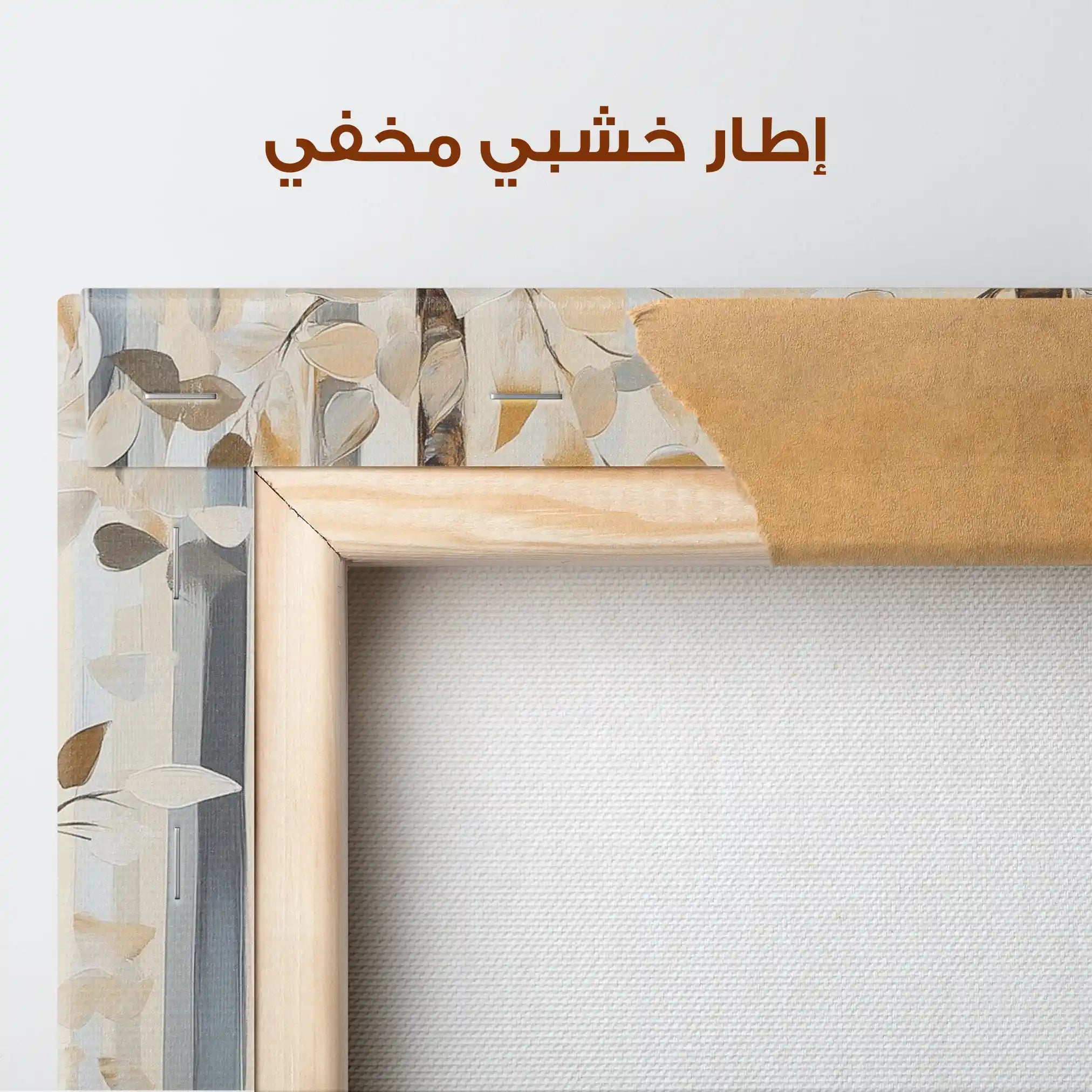 Floral Canvas Wall Art WAD1435-F 90 x 60 cm / Stretched on hidden frame