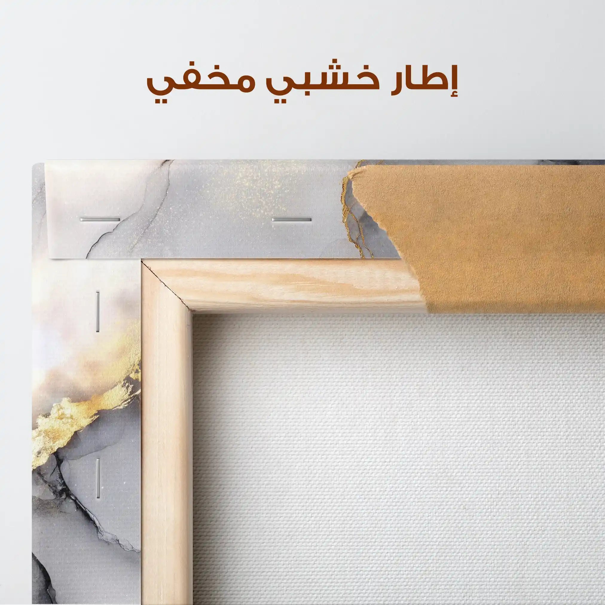 Abstract 1437 Canvas Art 60 x 40 cm / Stretched on hidden frame