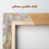Floral Canvas Wall Art WAD1437-F 90 x 60 cm / Stretched on hidden frame