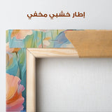 Floral Canvas Wall Art WAD1438-F 90 x 60 cm / Stretched on hidden frame