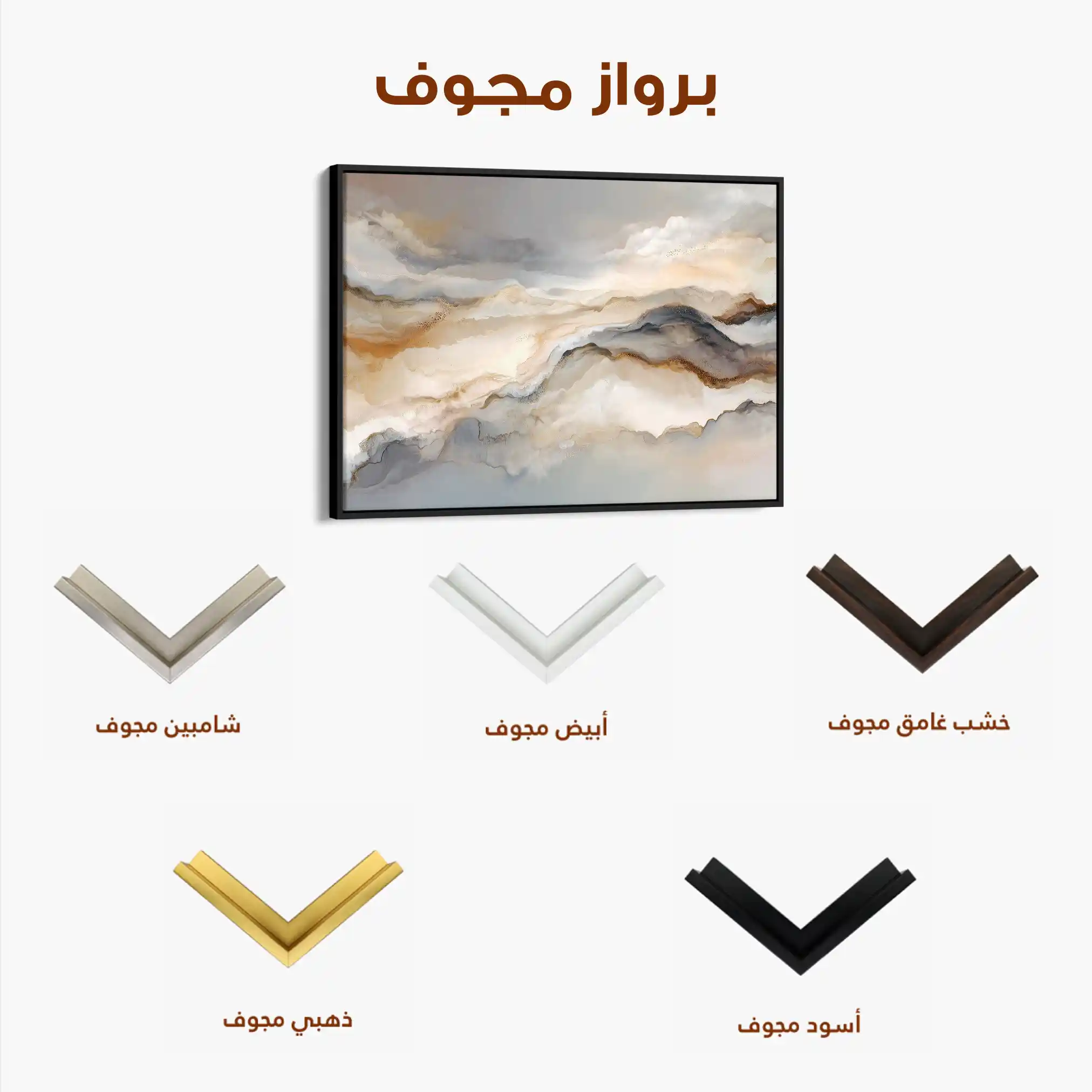 Abstract 1439 Canvas Art 60 x 40 cm / Stretched on hidden frame