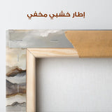 Abstract 1439 Canvas Art 60 x 40 cm / Stretched on hidden frame