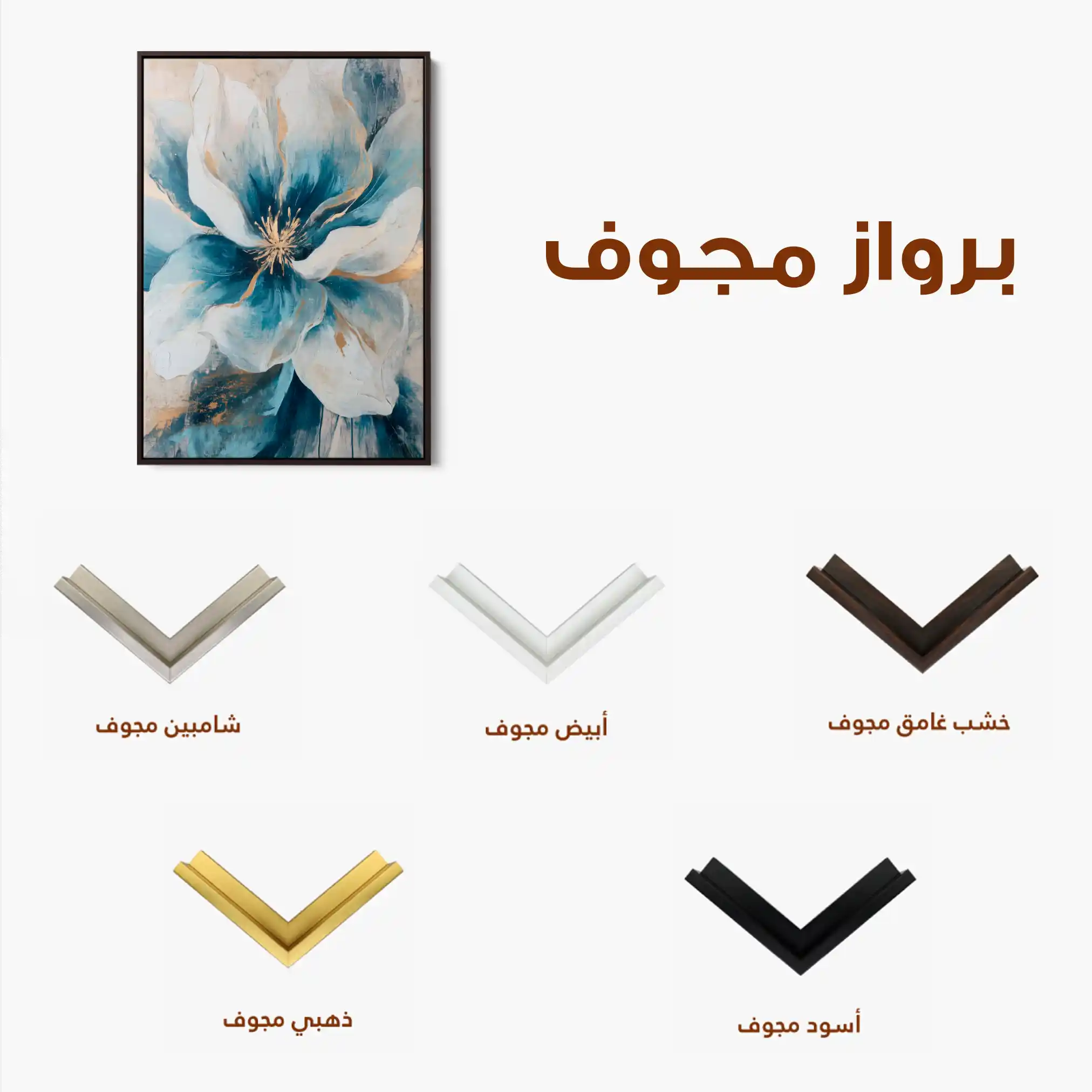 Floral Canvas Wall Art WAD1439-F 90 x 60 cm / Stretched on hidden frame