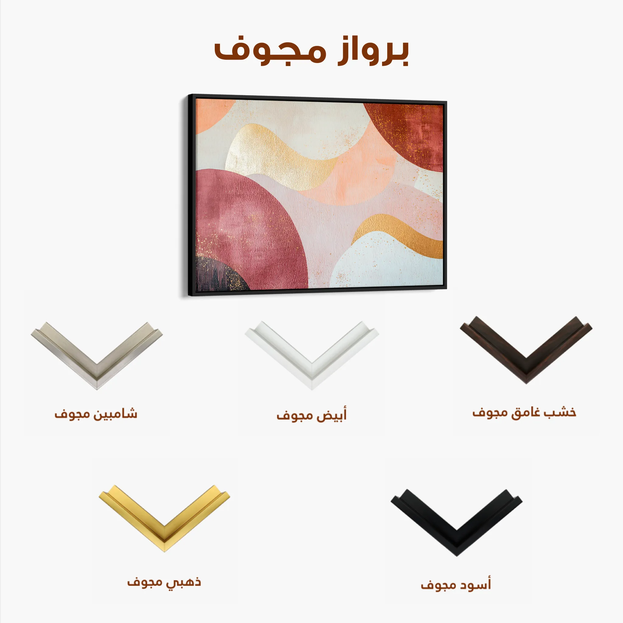 Boho Canvas Wall Art WAD144-BH 90 x 60 cm / Stretched on hidden frame