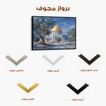 Palestine 144 Canvas Art 60 x 40 cm / Stretched on hidden frame