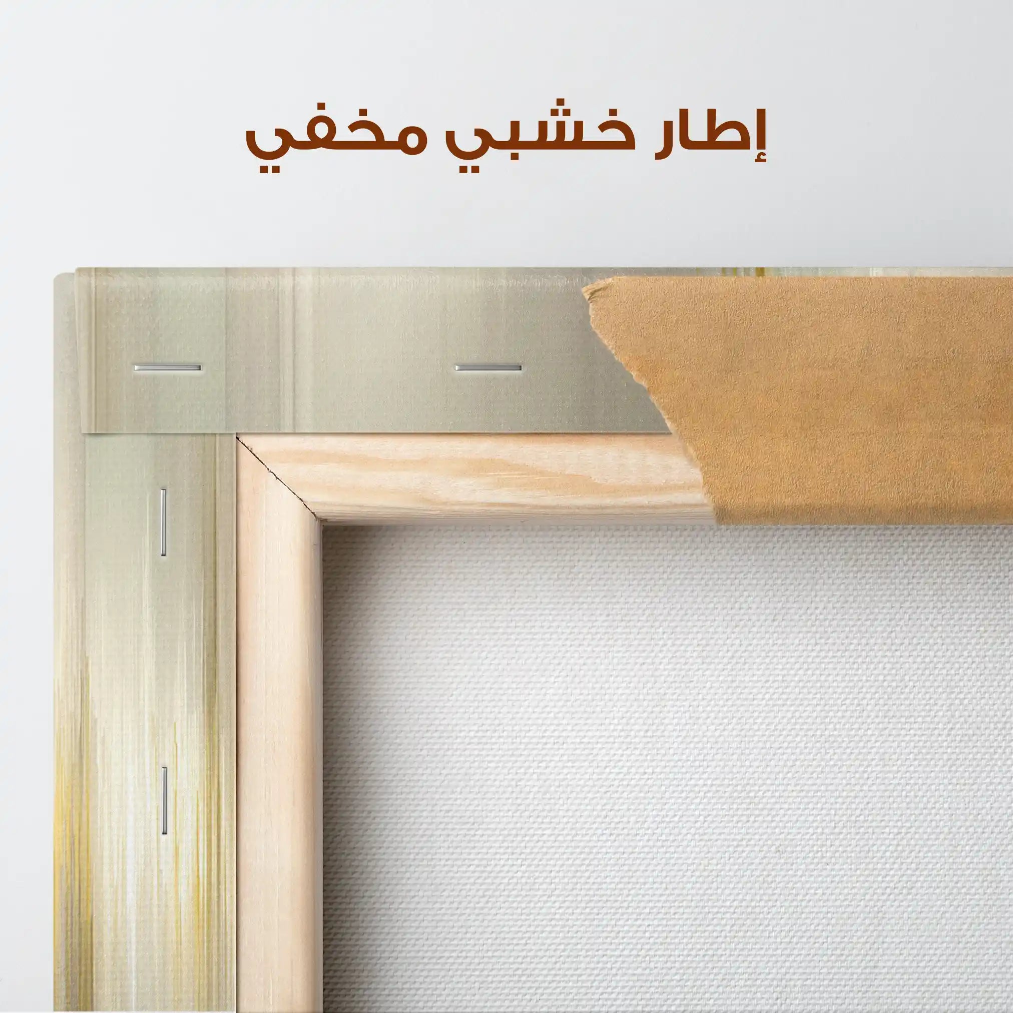 Abstract 1440 Canvas Art 60 x 40 cm / Stretched on hidden frame