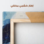 Abstract 1442 Canvas Art 60 x 40 cm / Stretched on hidden frame