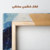 Abstract 1442 Canvas Art 60 x 40 cm / Stretched on hidden frame