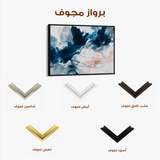 Abstract 1443 Canvas Art 60 x 40 cm / Stretched on hidden frame