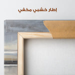 Abstract 1447 Canvas Art 60 x 40 cm / Stretched on hidden frame
