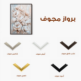 Floral Canvas Wall Art WAD1447-F 90 x 60 cm / Stretched on hidden frame