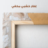 Floral Canvas Wall Art WAD1447-F 90 x 60 cm / Stretched on hidden frame