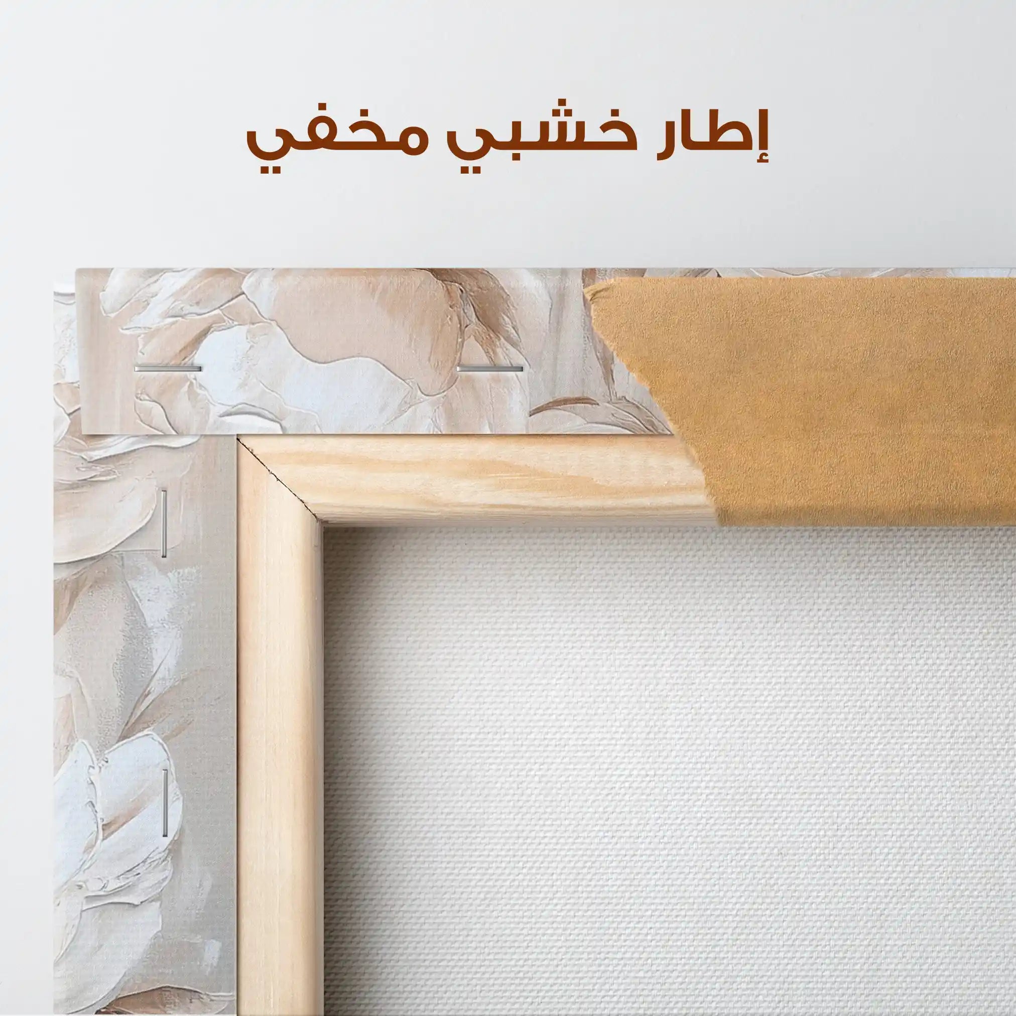 Floral Canvas Wall Art WAD1447-F 90 x 60 cm / Stretched on hidden frame