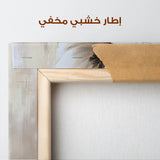 Floral Canvas Wall Art WAD1449-F 90 x 60 cm / Stretched on hidden frame