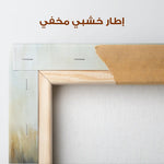 Animals 145 Canvas Art 90 x 60 cm / Stretched on hidden frame