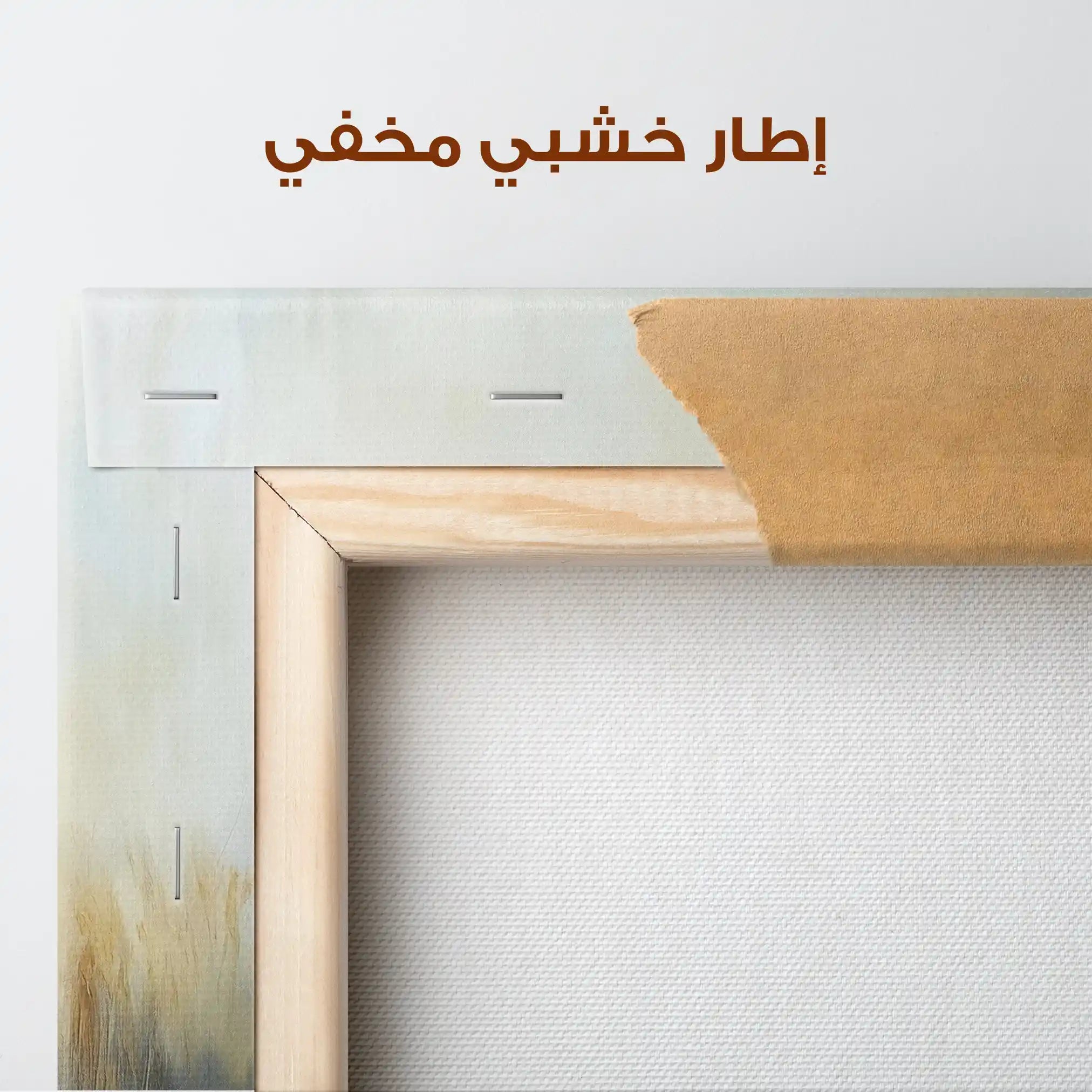 Animals 145 Canvas Art 90 x 60 cm / Stretched on hidden frame