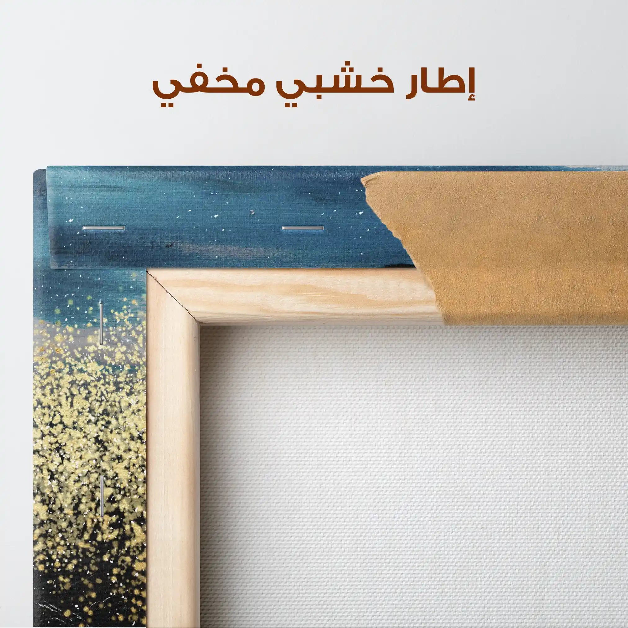 Abstract 145 Canvas Art 60 x 40 cm / Stretched on hidden frame