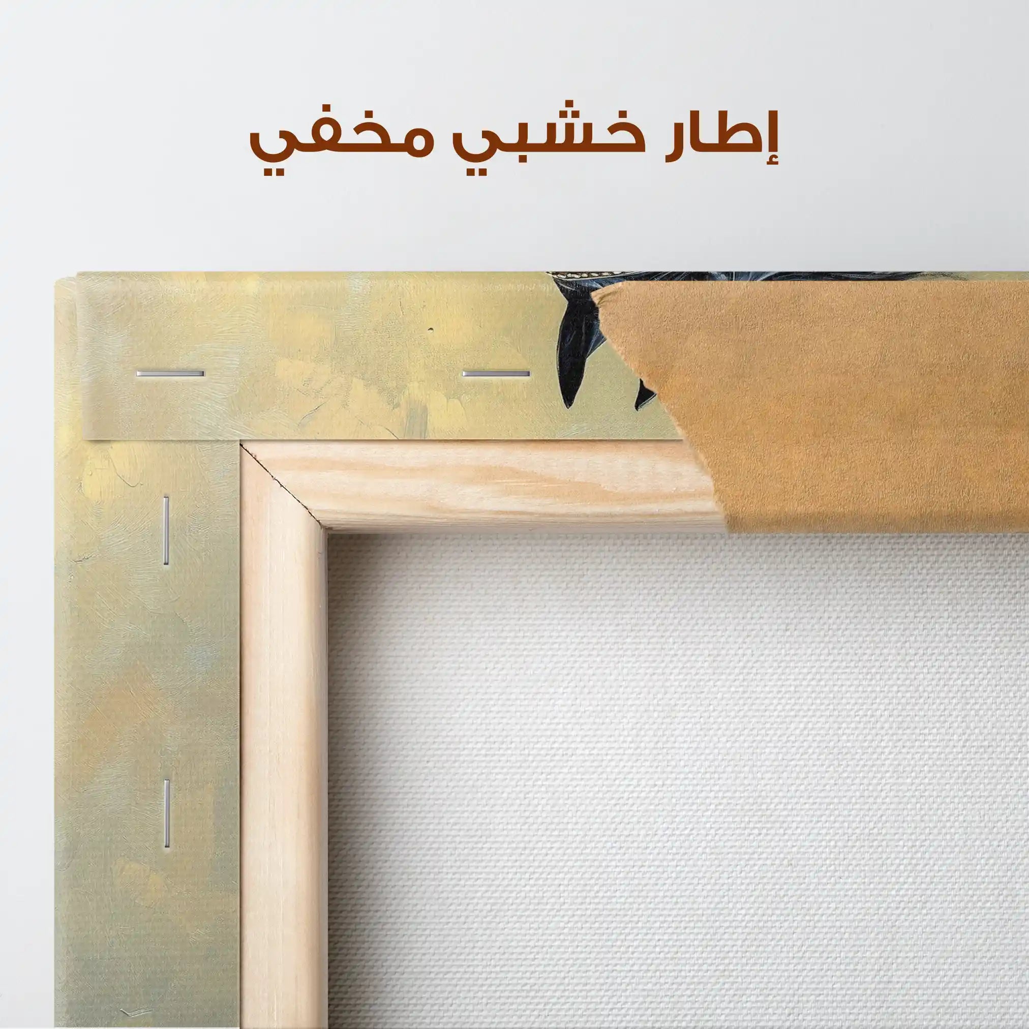 Horses 145 Canvas Art 90 x 60 cm / Stretched on hidden frame