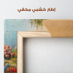 Landscape 145 Canvas Art 90 x 60 cm / Stretched on hidden frame