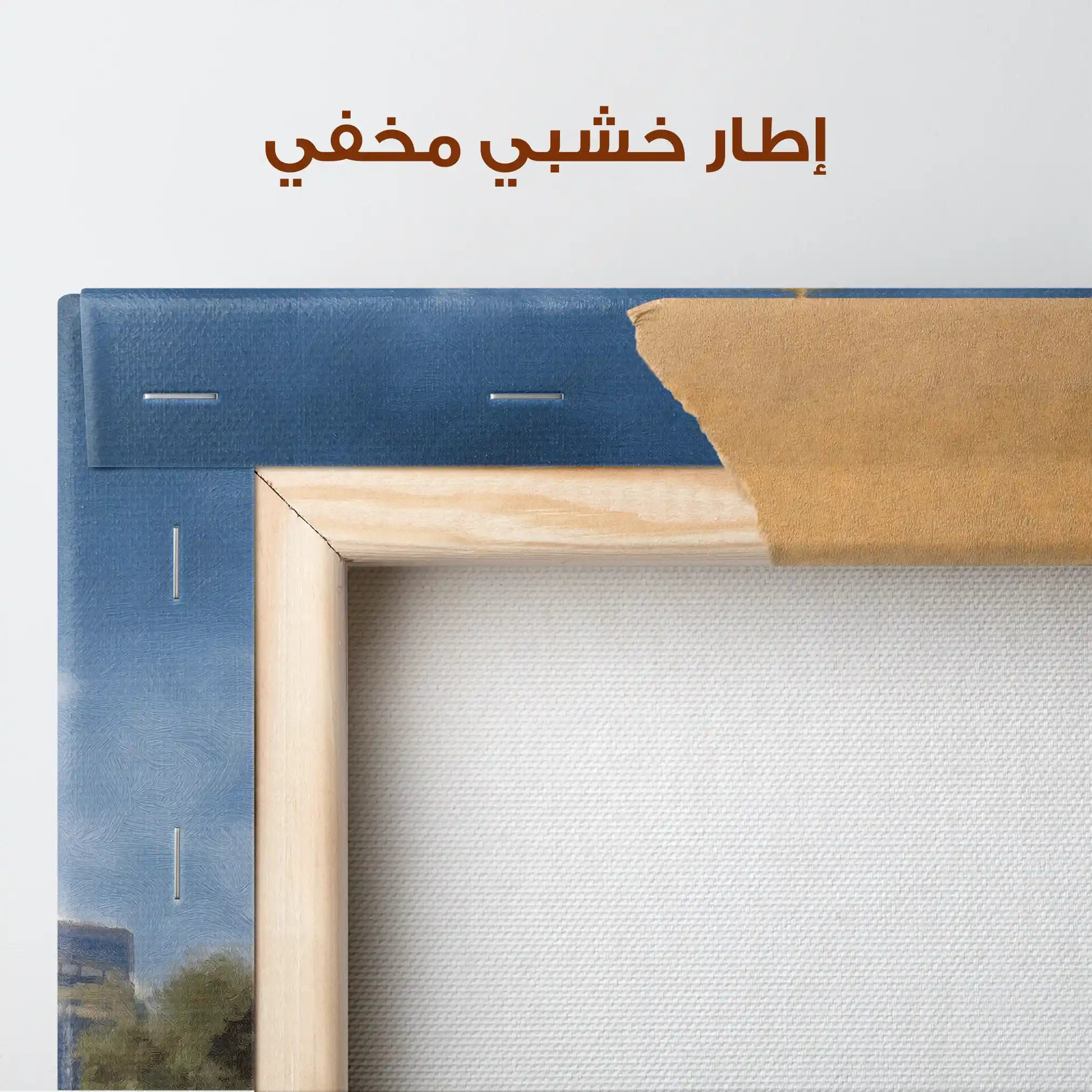 Palestine 145 Canvas Art 60 x 40 cm / Stretched on hidden frame