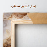 Abstract 1450 Canvas Art 60 x 40 cm / Stretched on hidden frame