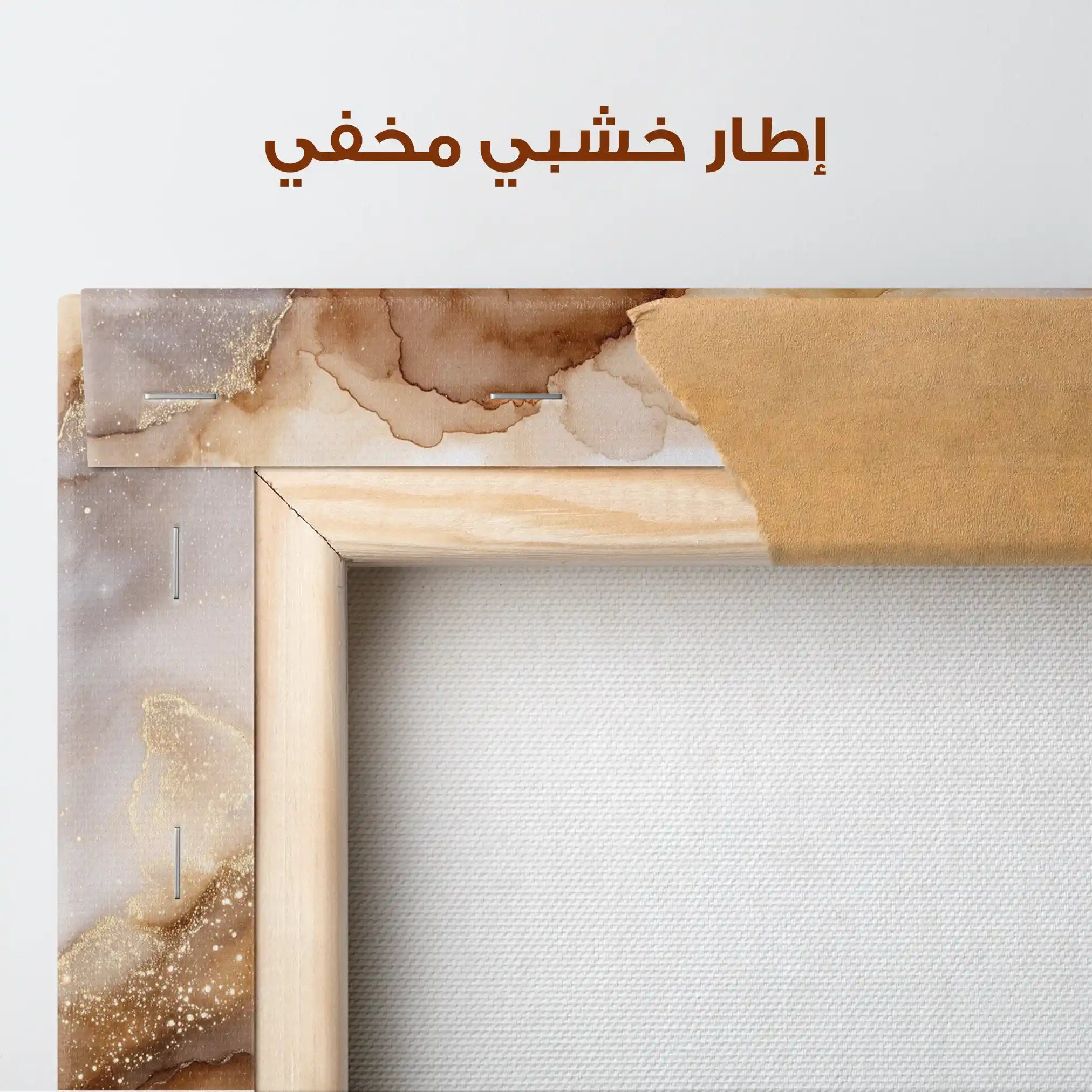Abstract 1450 Canvas Art 60 x 40 cm / Stretched on hidden frame