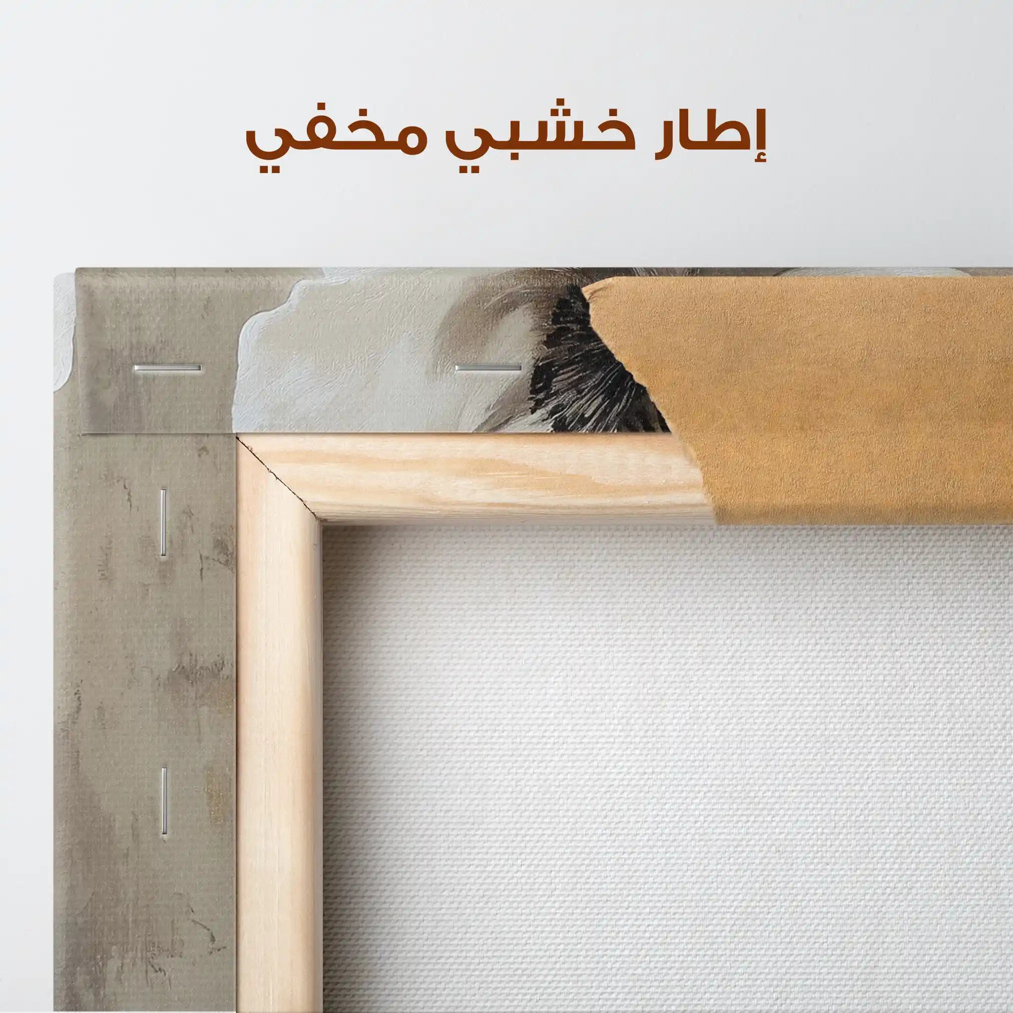 Floral Canvas Wall Art WAD1450-F 90 x 60 cm / Stretched on hidden frame