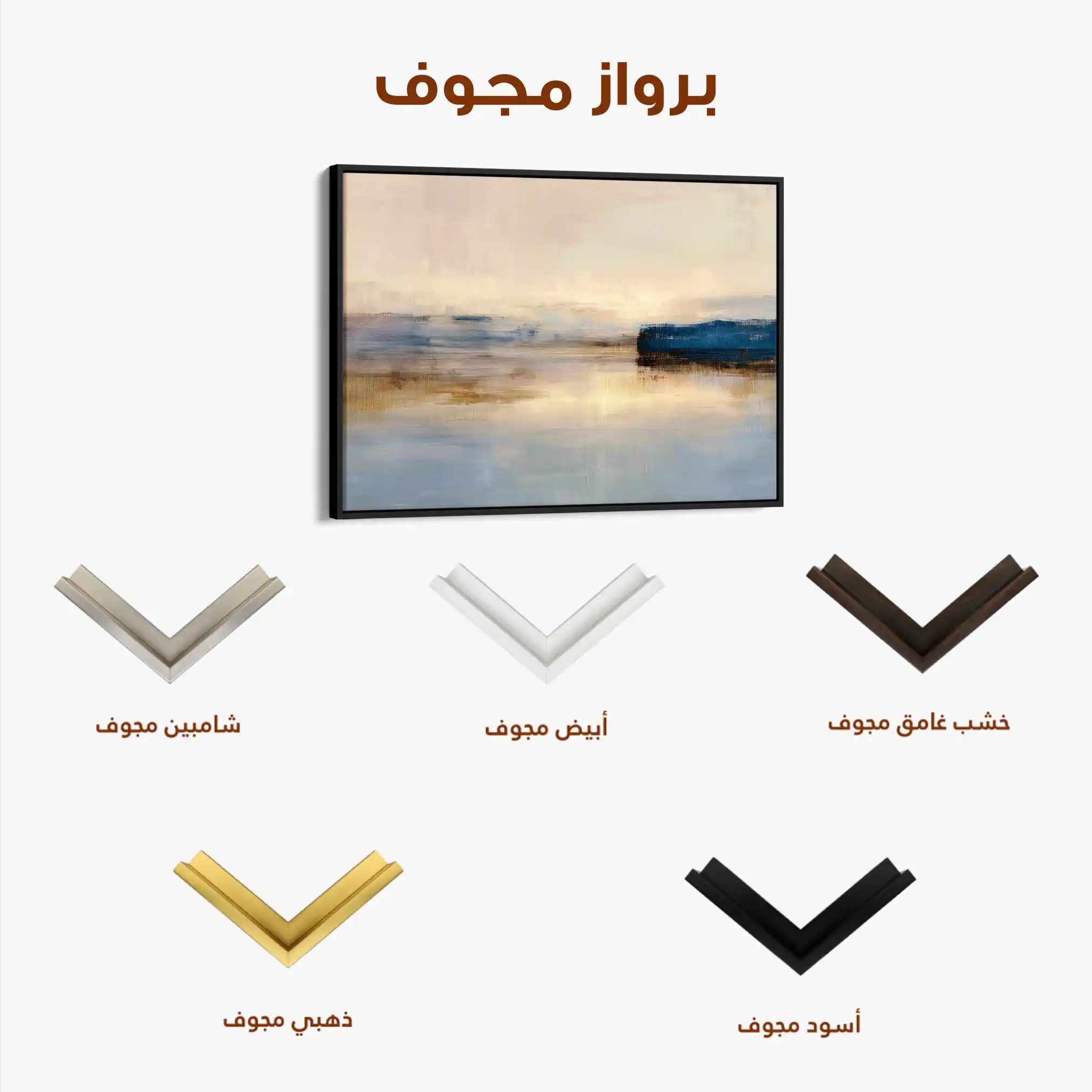Abstract 1452 Canvas Art 60 x 40 cm / Stretched on hidden frame
