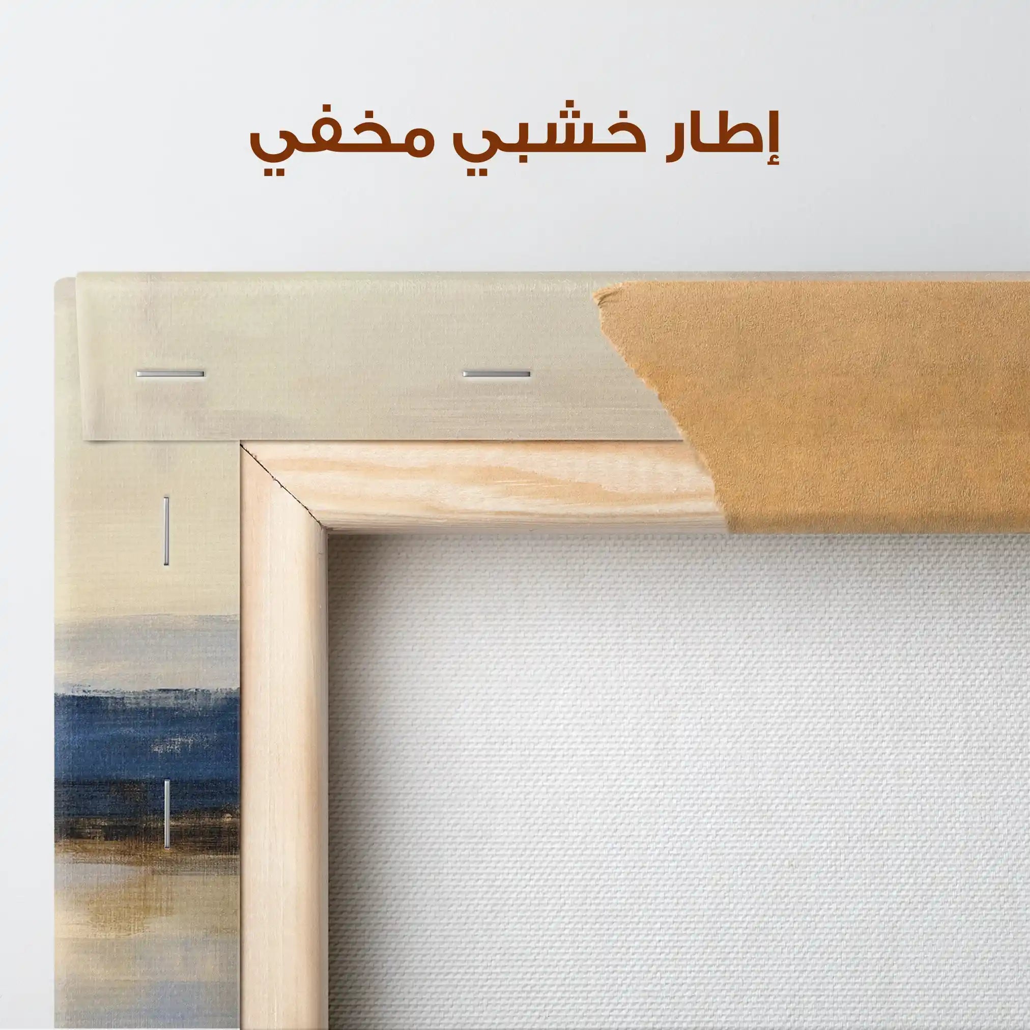 Abstract 1452 Canvas Art 60 x 40 cm / Stretched on hidden frame