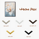 Floral Canvas Wall Art WAD1452-F 90 x 60 cm / Stretched on hidden frame