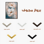 Floral Canvas Wall Art WAD1453-F 90 x 60 cm / Stretched on hidden frame
