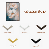 Floral Canvas Wall Art WAD1453-F 90 x 60 cm / Stretched on hidden frame