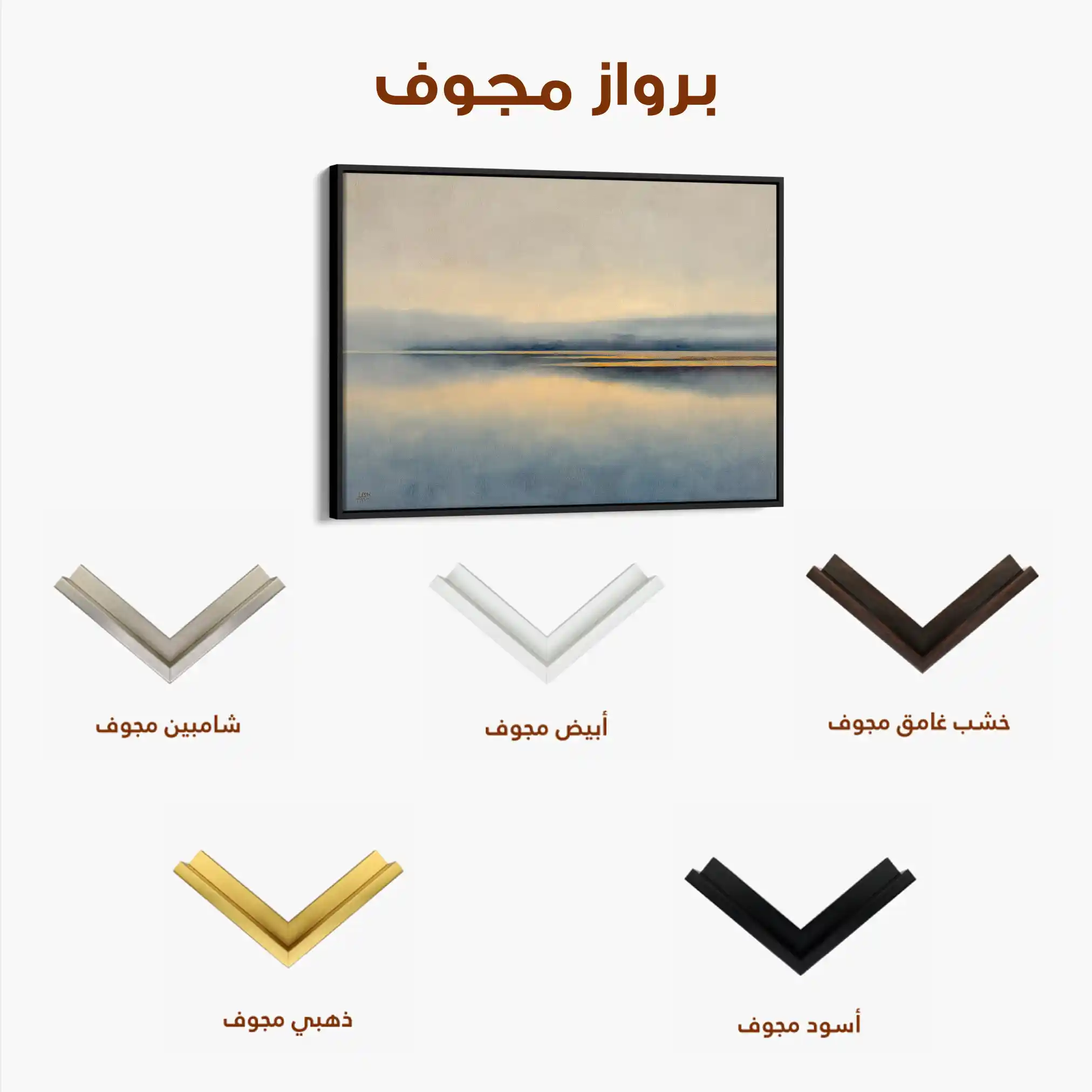 Abstract 1454 Canvas Art 60 x 40 cm / Stretched on hidden frame