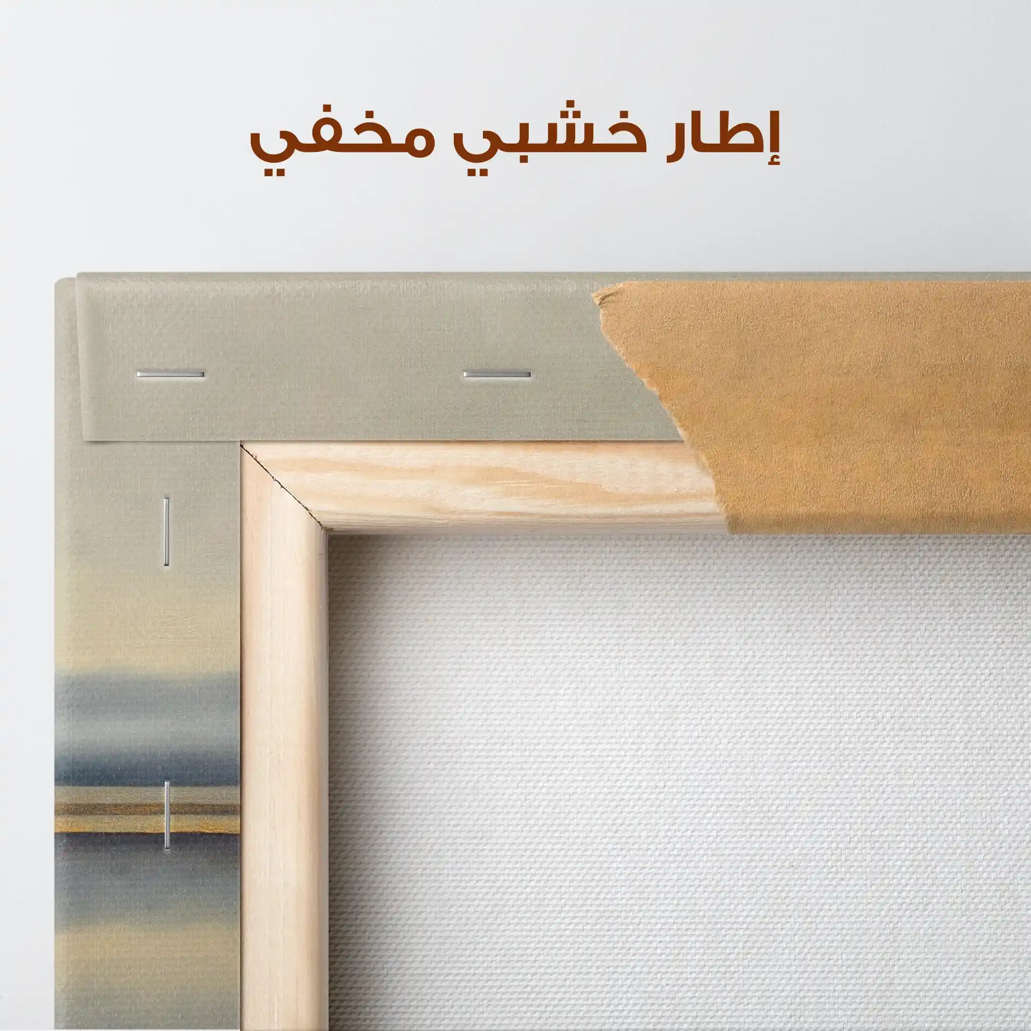 Abstract 1454 Canvas Art 60 x 40 cm / Stretched on hidden frame