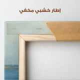 Abstract 1455 Canvas Art 60 x 40 cm / Stretched on hidden frame