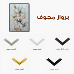 Floral Canvas Wall Art WAD1456-F 90 x 60 cm / Stretched on hidden frame