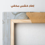 Floral Canvas Wall Art WAD1456-F 90 x 60 cm / Stretched on hidden frame