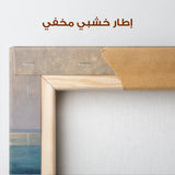 Abstract 1458 Canvas Art 60 x 40 cm / Stretched on hidden frame