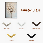 Floral Canvas Wall Art WAD1458-F 90 x 60 cm / Stretched on hidden frame