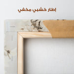 Floral Canvas Wall Art WAD1458-F 90 x 60 cm / Stretched on hidden frame