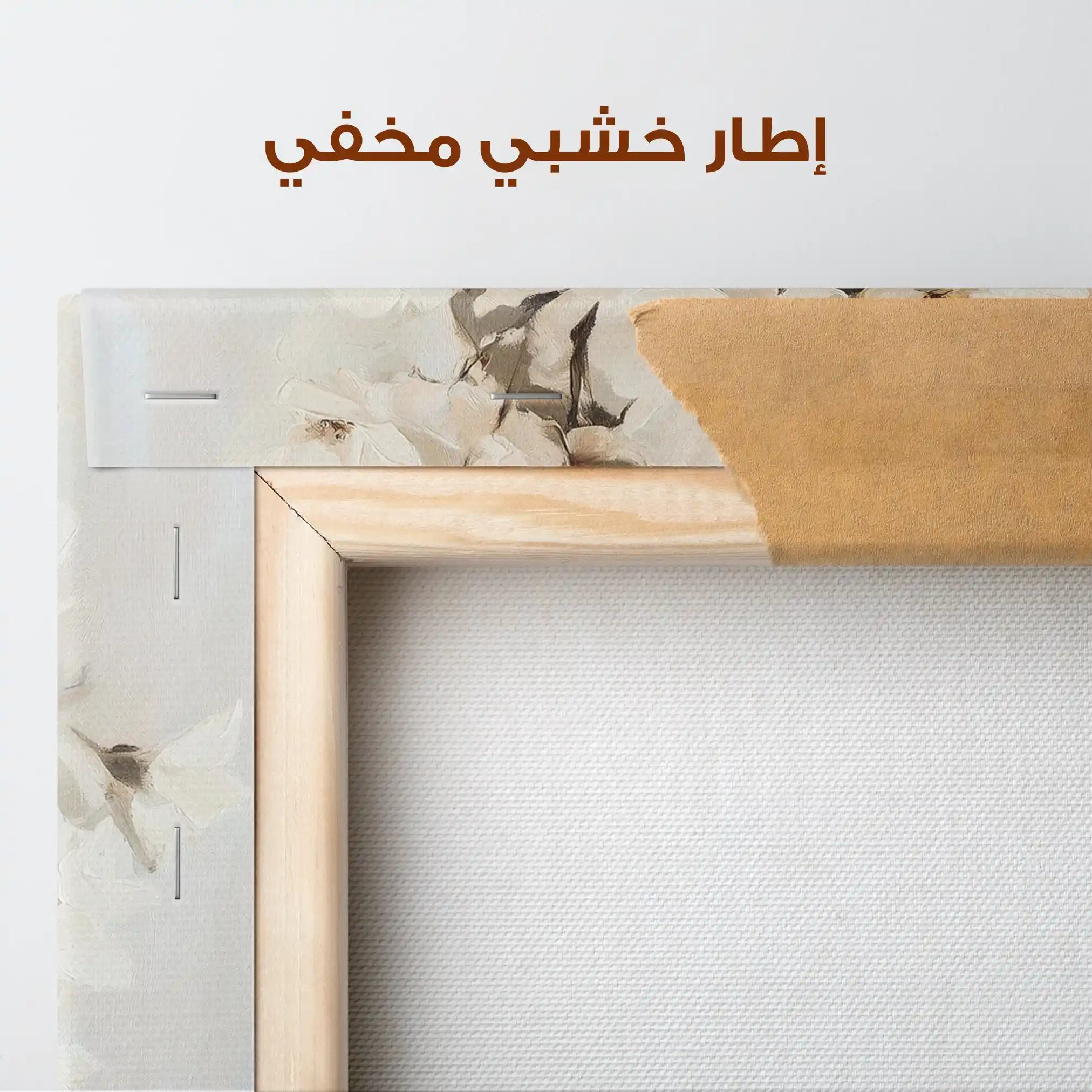 Floral Canvas Wall Art WAD1458-F 90 x 60 cm / Stretched on hidden frame