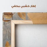 Floral Canvas Wall Art WAD1459-F 90 x 60 cm / Stretched on hidden frame