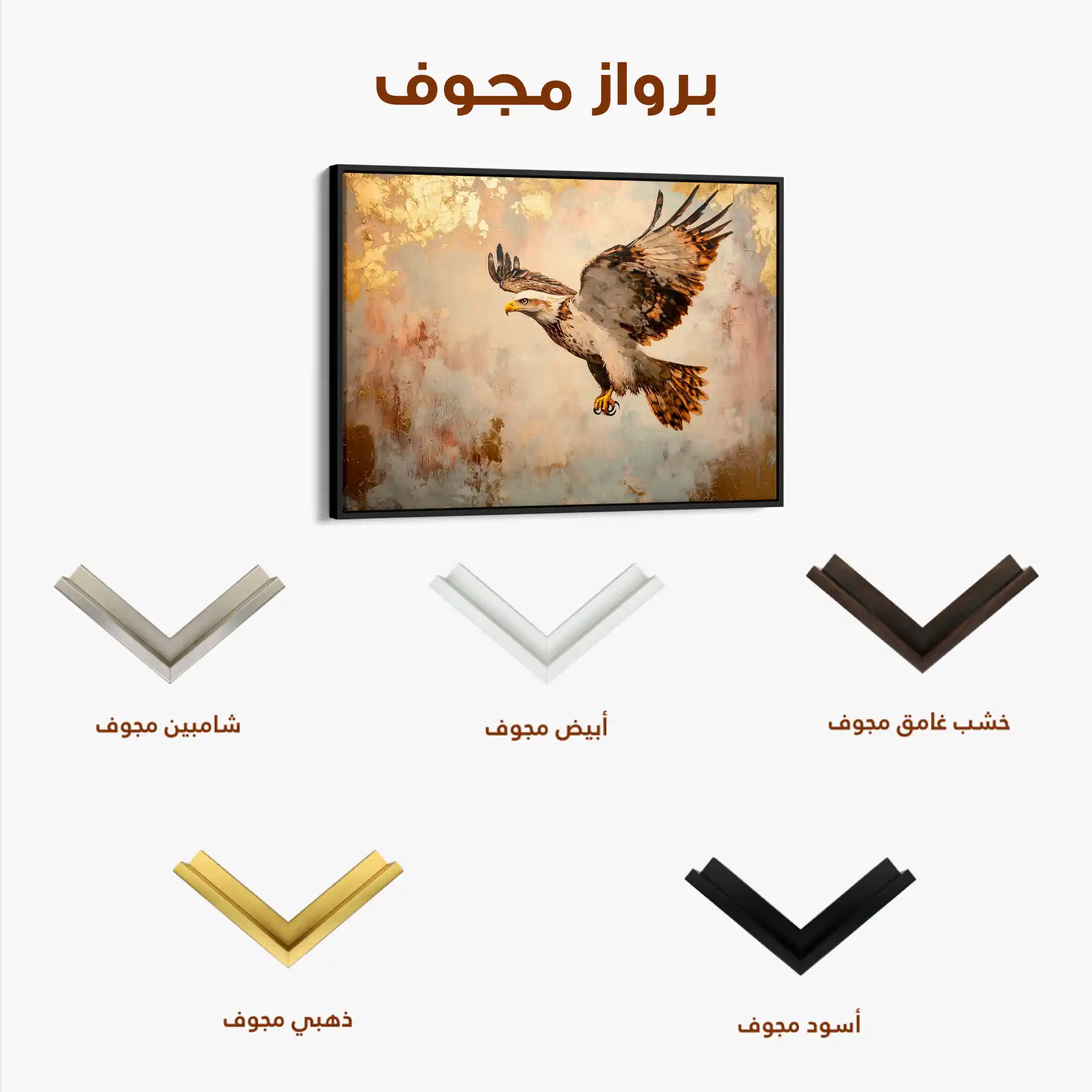 Animals 146 Canvas Art 90 x 60 cm / Stretched on hidden frame