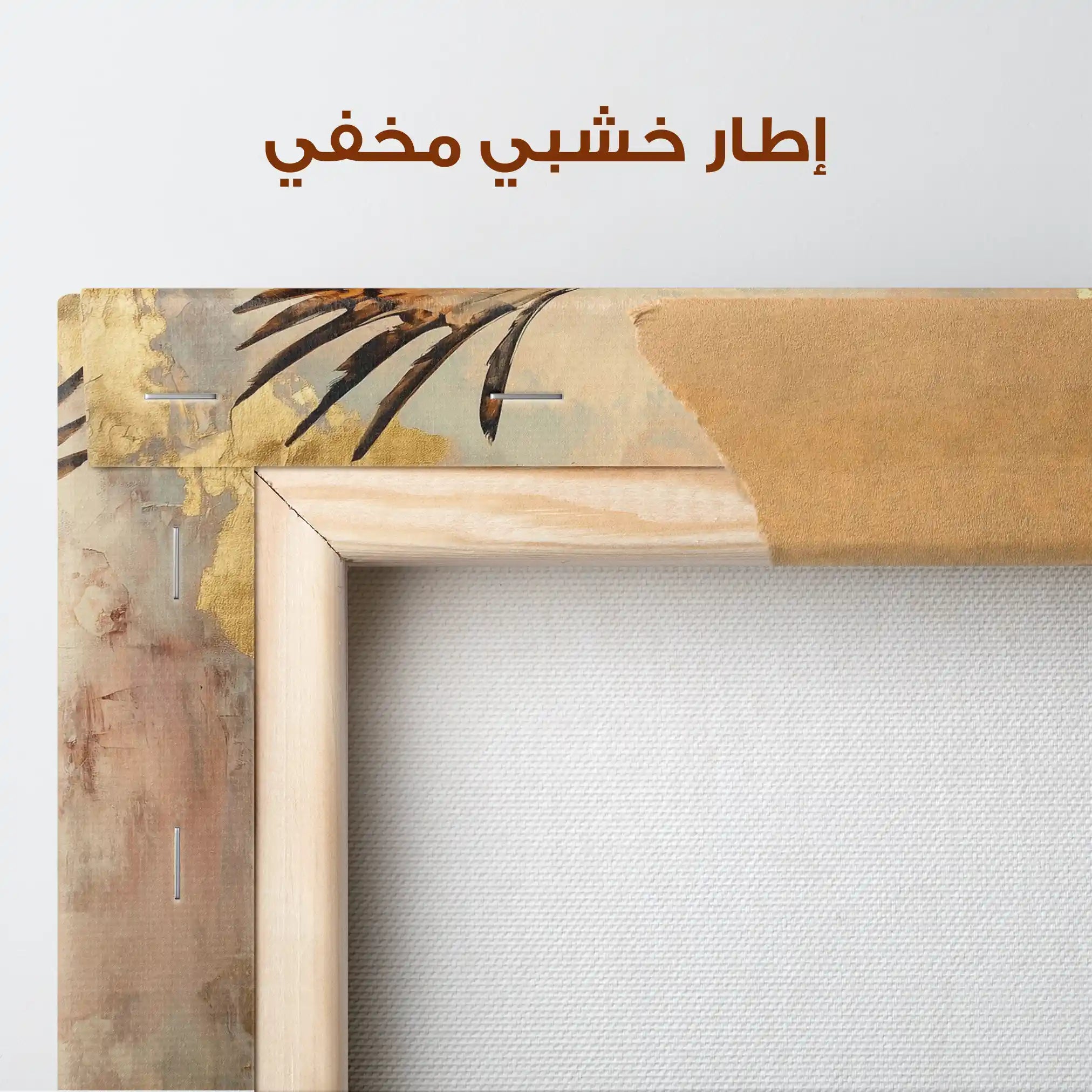 Animals 146 Canvas Art 90 x 60 cm / Stretched on hidden frame