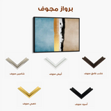Abstract 146 Canvas Art 60 x 40 cm / Stretched on hidden frame