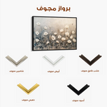 Floral Canvas Wall Art WAD146-F 90 x 60 cm / Stretched on hidden frame