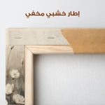 Floral Canvas Wall Art WAD146-F 90 x 60 cm / Stretched on hidden frame