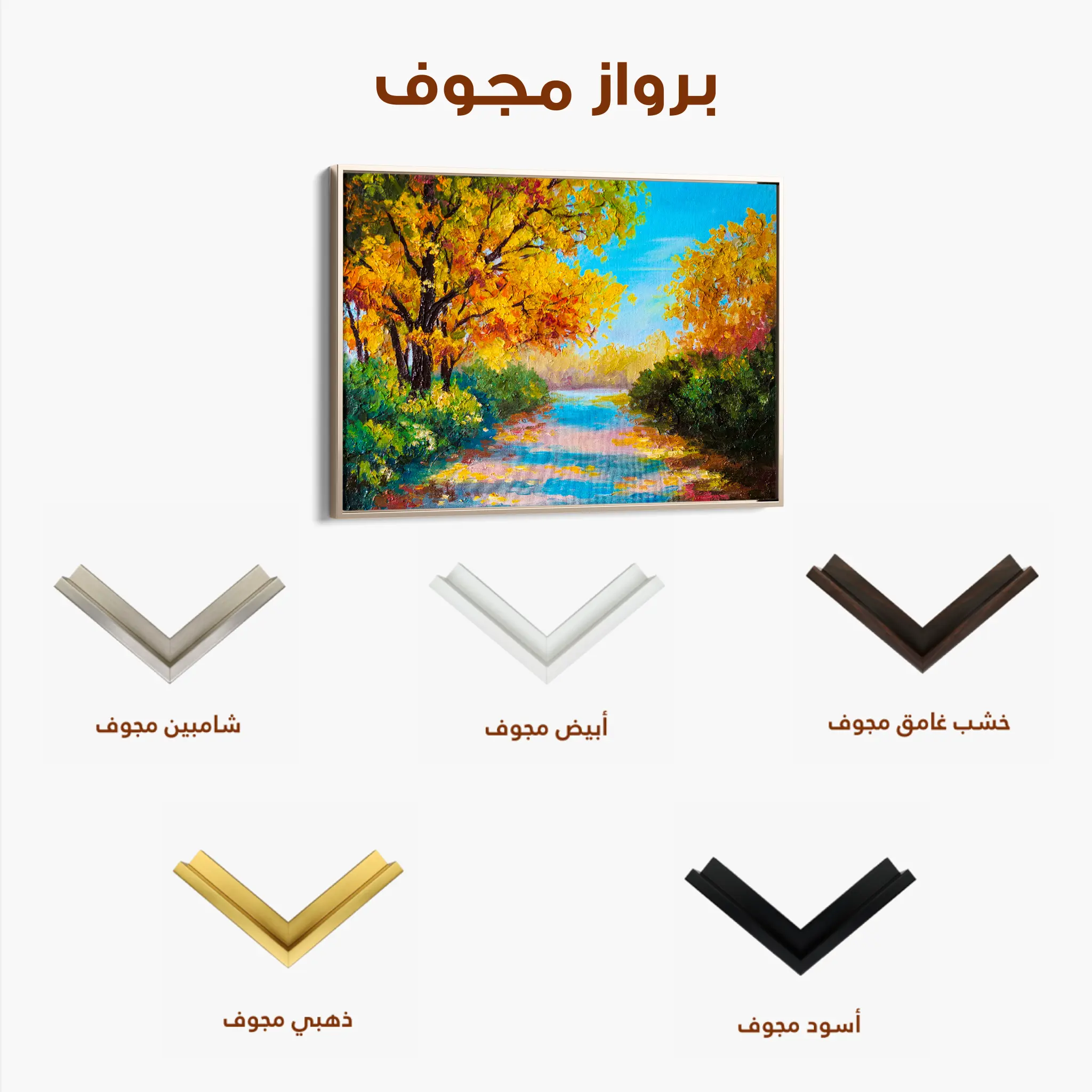 Landscape Canvas Wall Art WAD146-L 90 x 60 cm / Stretched on hidden frame